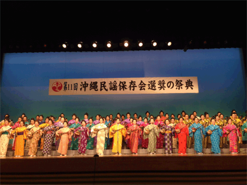 弦楽器工房 まちだ屋 沖縄民謡保存会