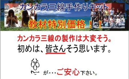 教材バナー
