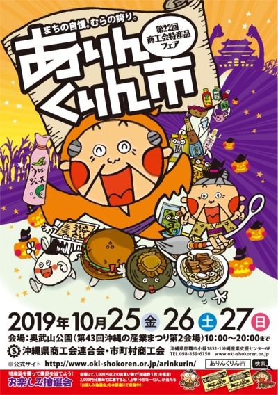 サービス品3ブログ