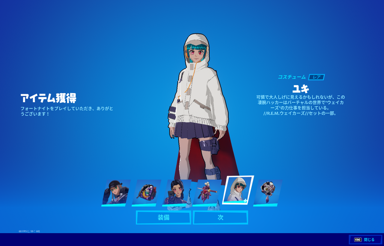 勇者待ちのドラゴンの備忘録