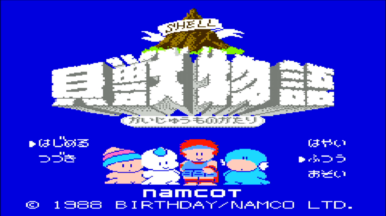 勇者待ちのドラゴンの備忘録