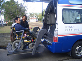 NPO法人どこでもドアの会