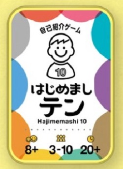 hajimesashi_10