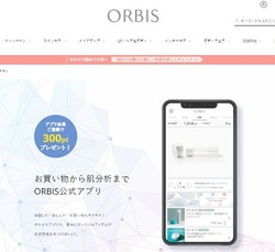 orbis_eyebrow_simulator