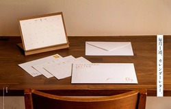 calendar_letter_hibi