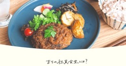 machino_shain_shokudo