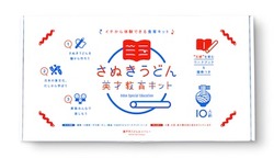 sanuki_udon_kit