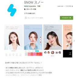 snow