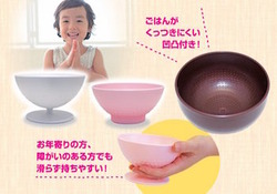relieved_bowl