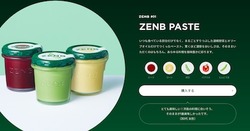 zenbu_paste