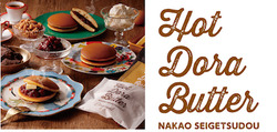 hot_dora_butter