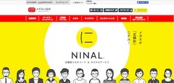 ninal