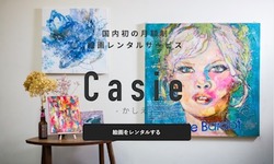 casie