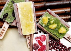 waryoka_bar