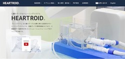 heart_roid