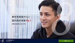 plus8
