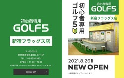 golf_5