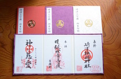 three_religion_stamps