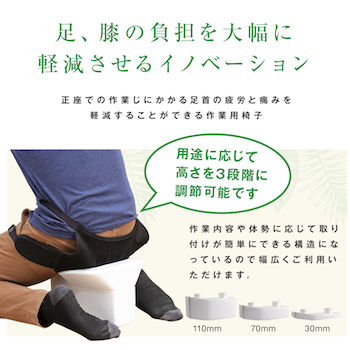 農作業用のいす アグチェル Nhk まちかど情報室まとめ 2019 11 05 Nhkまちかど情報室まとめ
