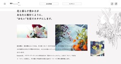 hana_ne
