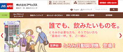 toromi_automatic_cookware