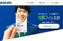 smaile_name_card