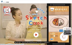 skech_cook