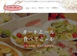 js_oat_meals