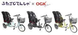 futago_bicycle