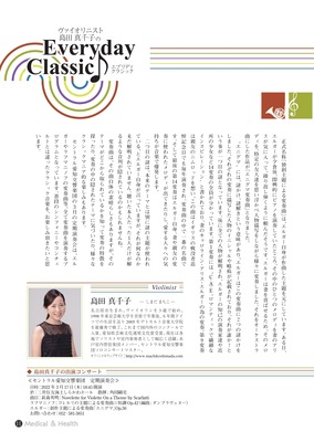 めるす左