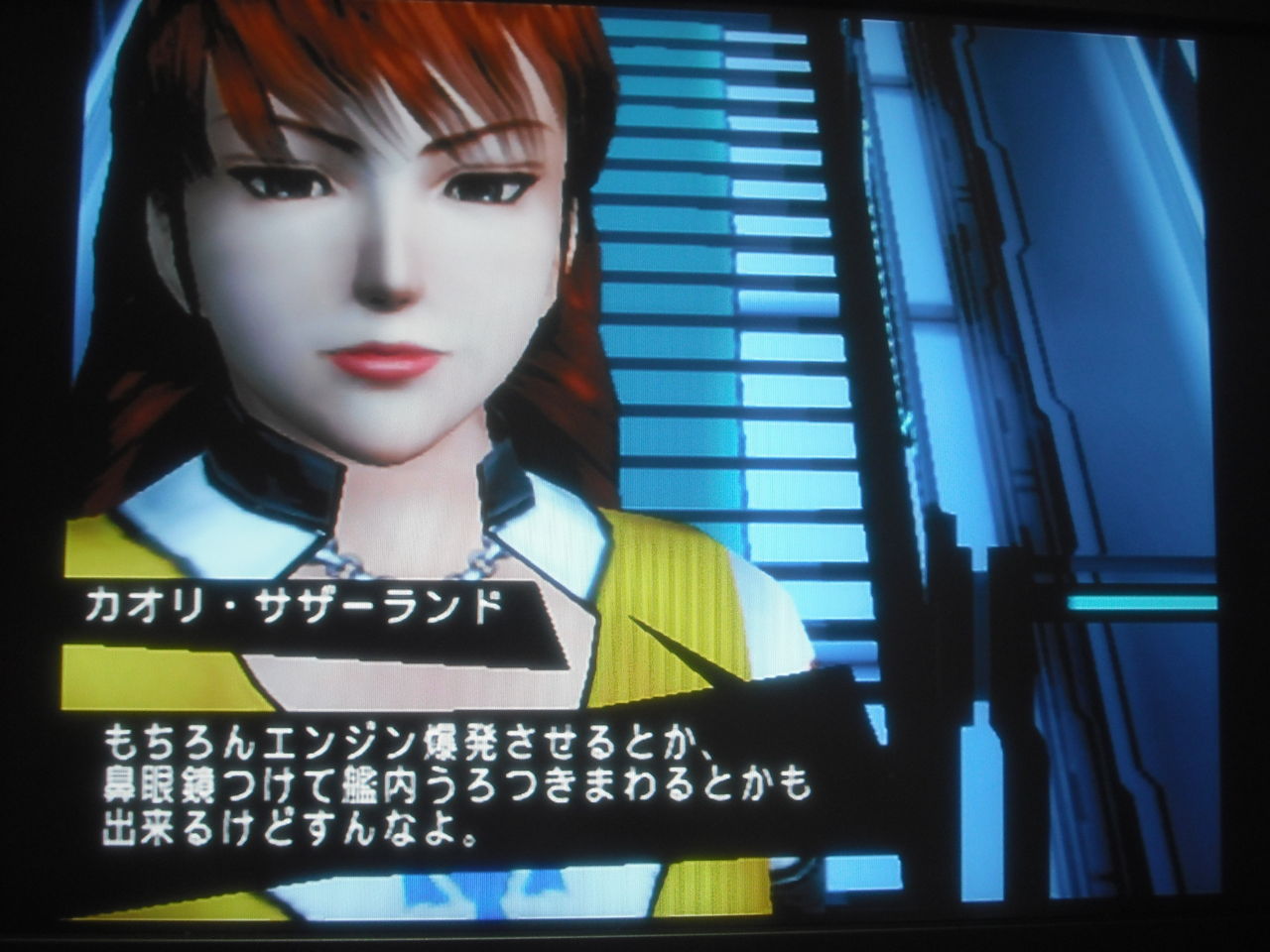 絢爛舞踏祭プレイ日記 第1話 西千葉町より地球へ 絢爛舞踏祭プレイ日記 12