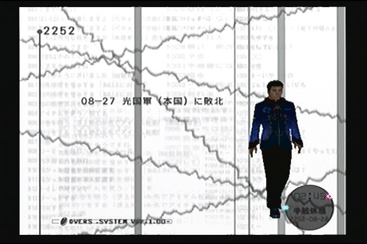 絢爛舞踏祭プレイ日記 第11話 西千葉町より地球へ 絢爛舞踏祭プレイ日記 12