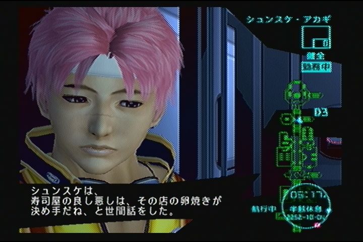 絢爛舞踏祭プレイ日記 第13話 西千葉町より地球へ 絢爛舞踏祭プレイ日記 12