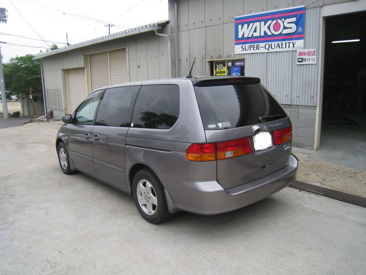 ホンダ ラグレイト オイル漏れ修理 西神カークリニック