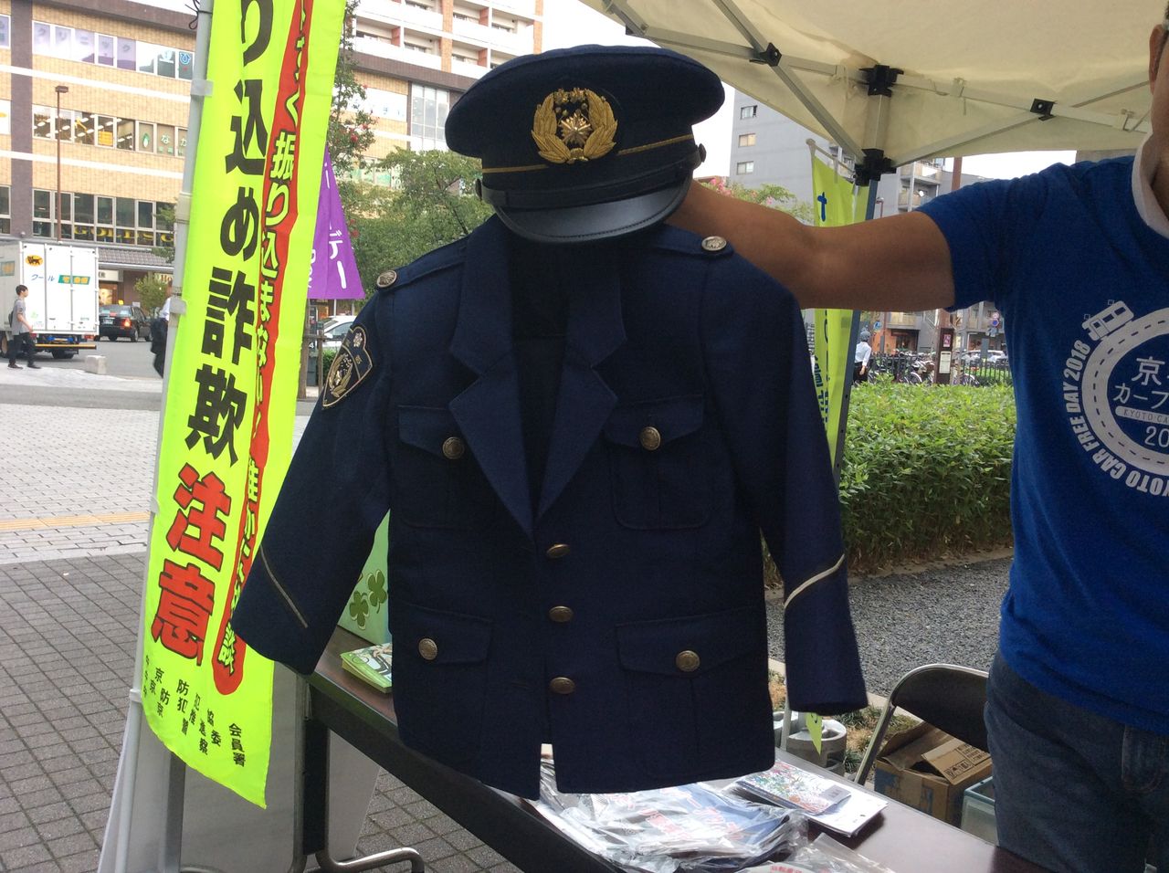 警察官に仮装 カッコイイ 可愛い警察官に大変身 まちなかハロウィンのblog