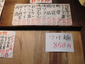 CIMG0952