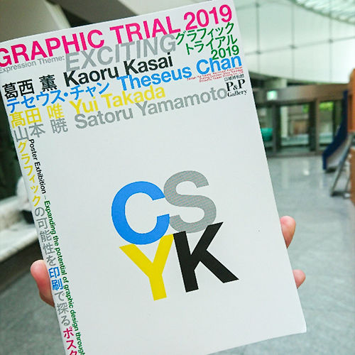 DSC_0333_kj