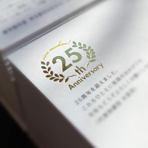 2023newyear_blog03