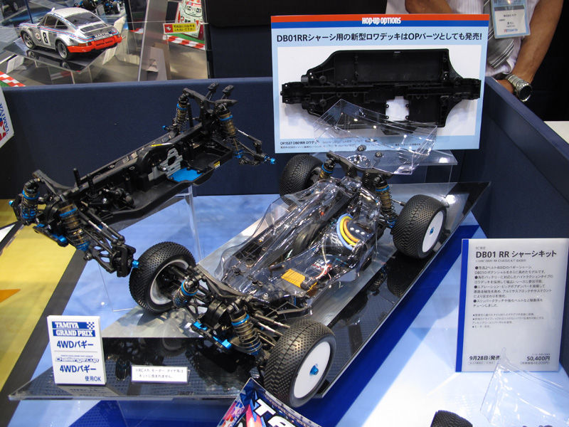 タミヤDB01パーツ タミヤ RC限定シリーズ 1/10RC DB01 RRR シャーシキット | タミヤ