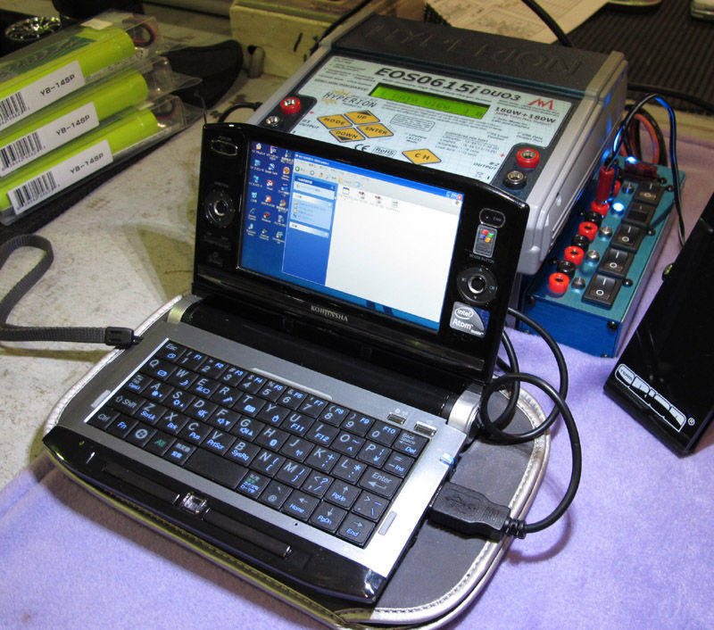 ハイペリオン充電器『EOS 0615i DUO3』のファームウェアをVer.UP