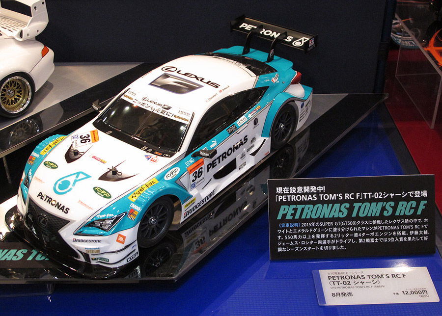 洗濯機可 タミヤ ラジコンボディ レクサスペトロナス | www.ccfl.ie
