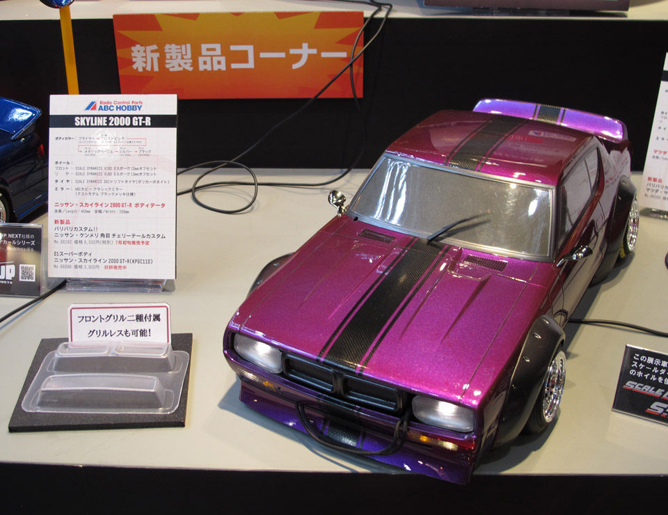 第53回静岡ホビーショー（ABCホビー） : MachineのRC道