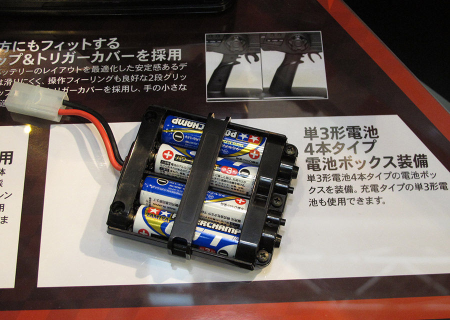 54th静岡ホビーショー～タミヤ『ライトニングフォース(SU-01