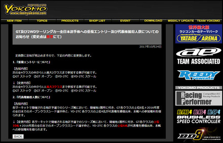 20171024info