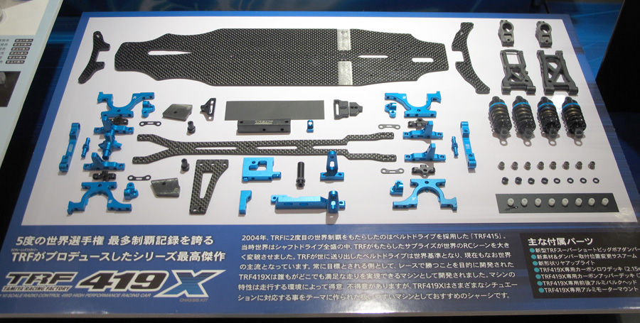 タミヤ TRF419X 予備パーツ多数あり！ タミヤ TRF419X 予備パーツ多数あり！ タミヤ TRF419X 予備
