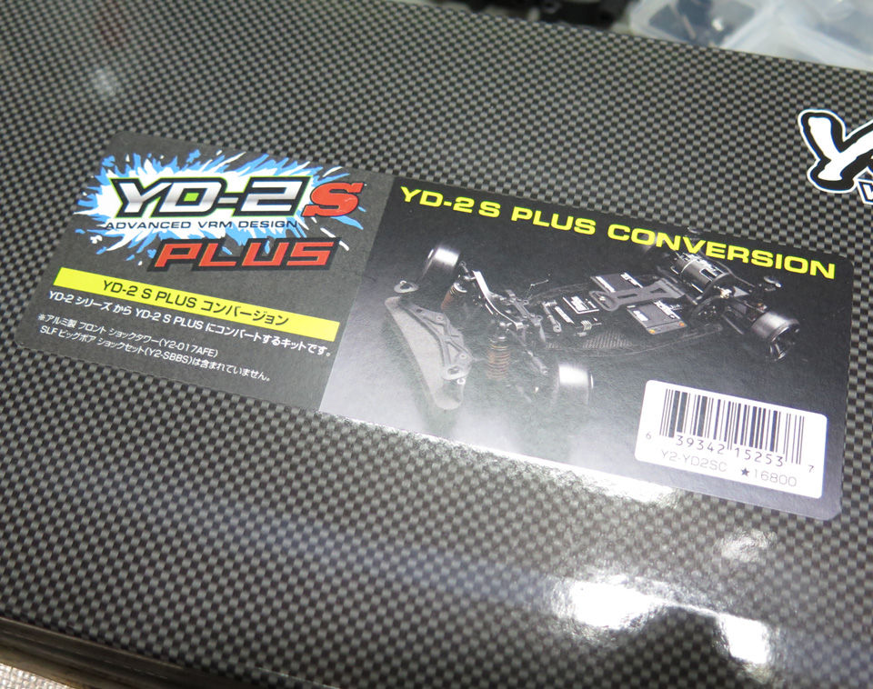 ヨコモYD2 Sベース自作キット ヨコモYD2 Sベース自作キット ヨコモYD2