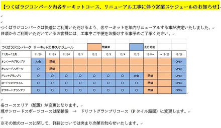 yatabe2022-1