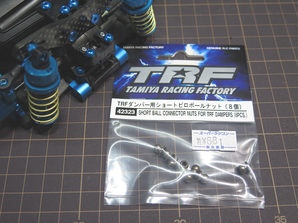 タミヤ ラジコン TRF ショート ダンパー M-07 M-08 ヤーレーシング カーボン ダンパーステーセット M07 TRFショート