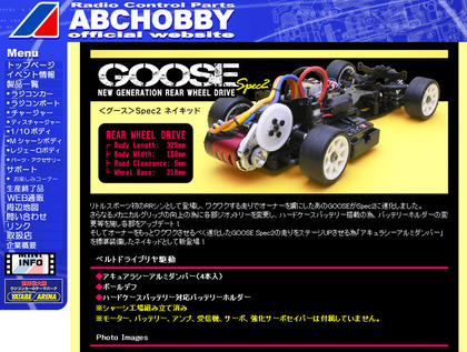 gooseweb