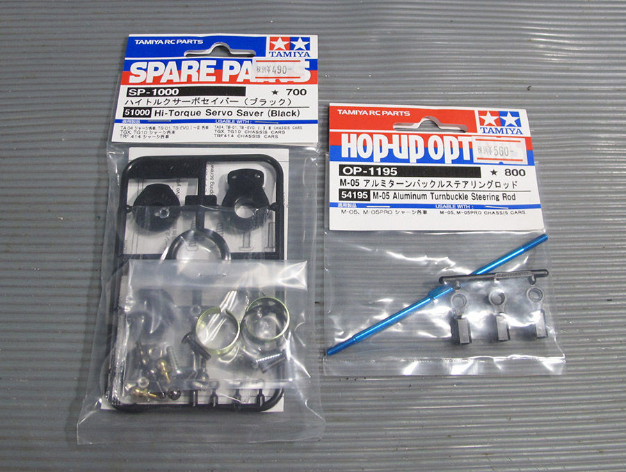 タミヤ　M05 メカ付 タミヤ 電動RCカーシリーズ 1/10RC M-05 Ver.II PRO シャーシ